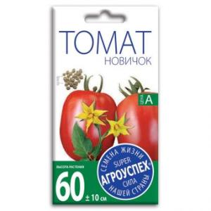 Семена Томатов "Новичок"